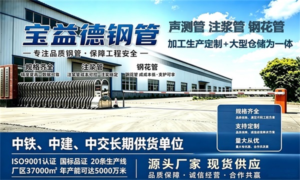 宝益德钢管仓储生产基地，昆明本地现货仓库，厂区占地37000㎡